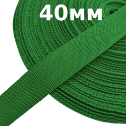 Лента-Стропа 40мм, цвет Зелёный (на отрез)  в Клине