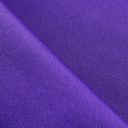 Оксфорд 600D PU, Фиолетовый (на отрез)  в Клине