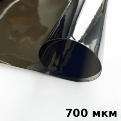 Тонированная Пленка ПВХ (мягкие окна) 700 мкм (до -35С) Ширина-140см  в Клине